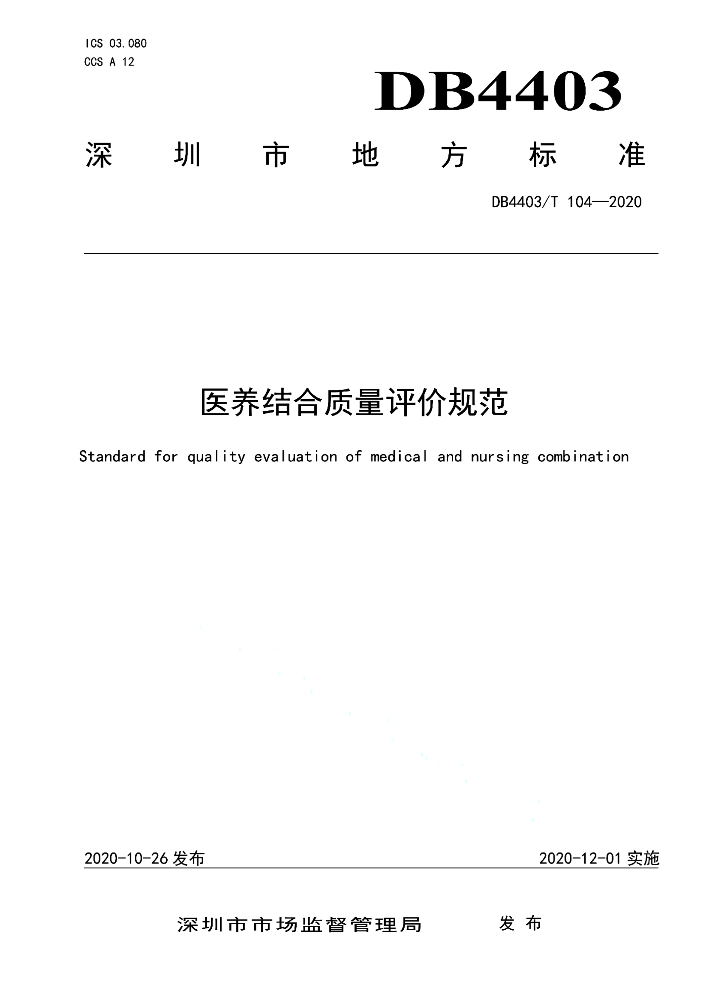 资源详情图